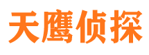 罗源寻人公司